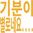 mz_take05